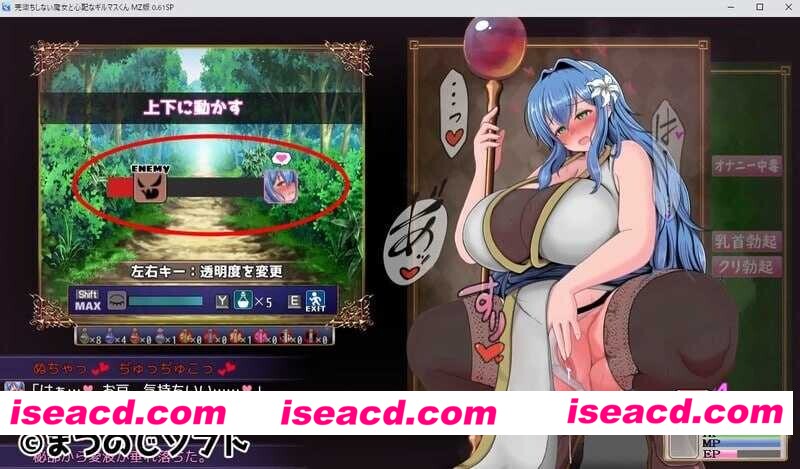 图片[1]-[爆款RPG/官中/动态CG] 未完全堕落的魔女与令人担心的公会会长君/完堕ちしない魔女と心配なギルマスくん Ver0.70SP 官方中文版 [1.2G/更新/CV]-嘤嘤怪之家