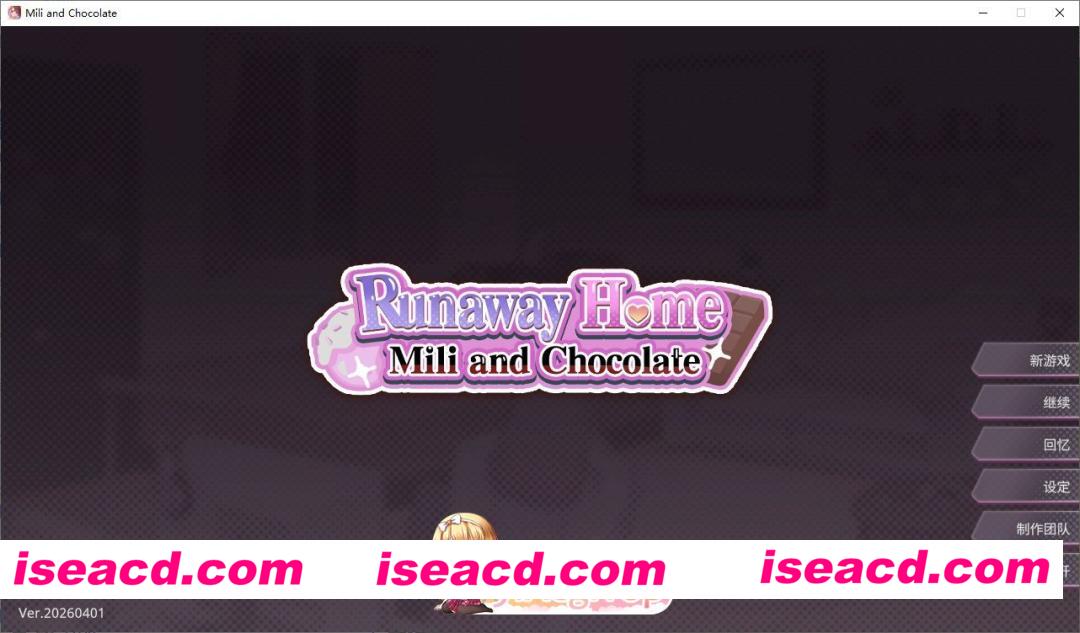 [互动SLG/中文/动态]逃家少女〜蜜梨与巧克力〜官方中文步兵版[新作][FM/950M/百度]