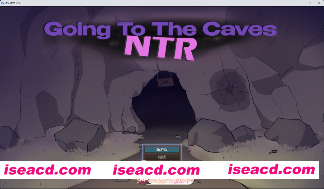 [RPG/汉化/NTR] 洞穴探险 NTR 挂载AI汉化版 [新作] [FM/2.8G/百度]