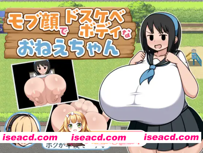 新作[百度/迅雷/PC/探索RPG/巨乳/爆乳] 长相普通、身材却超色情的大姐姐  AI汉化版 [300M]