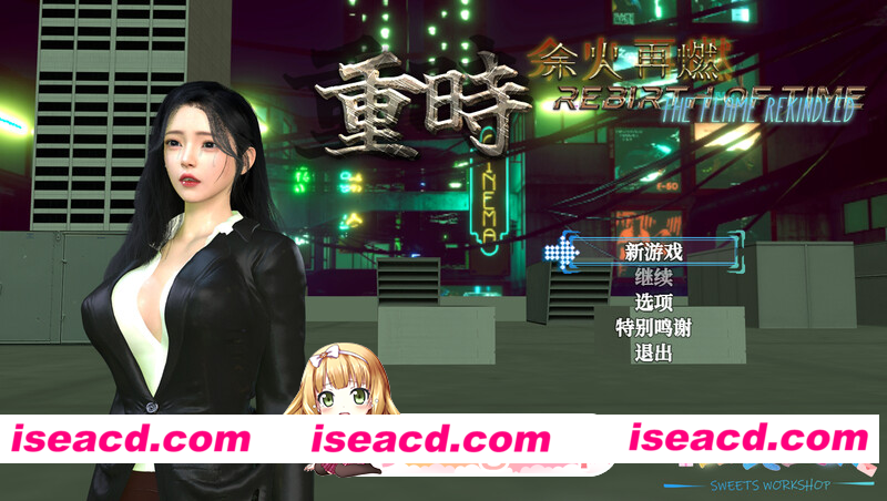 [PC-RPG] 破解版[国产RPG/动态] 重时：余火再燃-飞往天 Rebirth of Time: The Flame Rekindled PC+joi v26.03.28 官中版+作弊码 [10.60G] [BD]