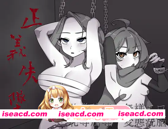 [PC-RPG] 新作[冒险RPG/羞耻/耻辱] 赤光百万～正义崩塌～ 赤光のミリオン～正義失墜～ AI汉化版 [700M] [BD]