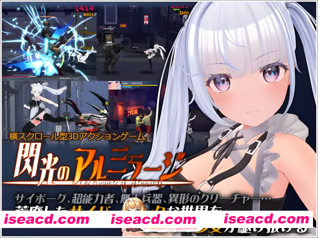 [日系ACT/官中/全动态/PC]闪光的不死鸟 閃光のアルミラージ v1.1.0 官方中文版[11.6G]