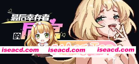 [PC-SLG] 新作[肉鸽SLG/18+/二次元色情] 最后幸存者的后宫 The Last Survivors Harem Steam官中步兵版 [1.90G] [BD]