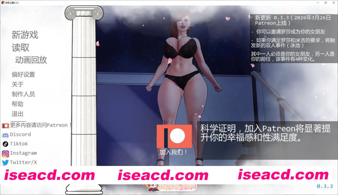 [欧美SLG/AI汉化/画廊解锁]神圣之踵  Divine Heel 0.3.4 AI汉化版[FM/百度/微云][PC+安卓/800M/更新]