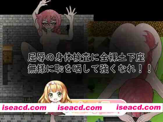 [日式/RPG/新作] Seeking Dorinta – Way of the Warrior AI汉化版 [480M]