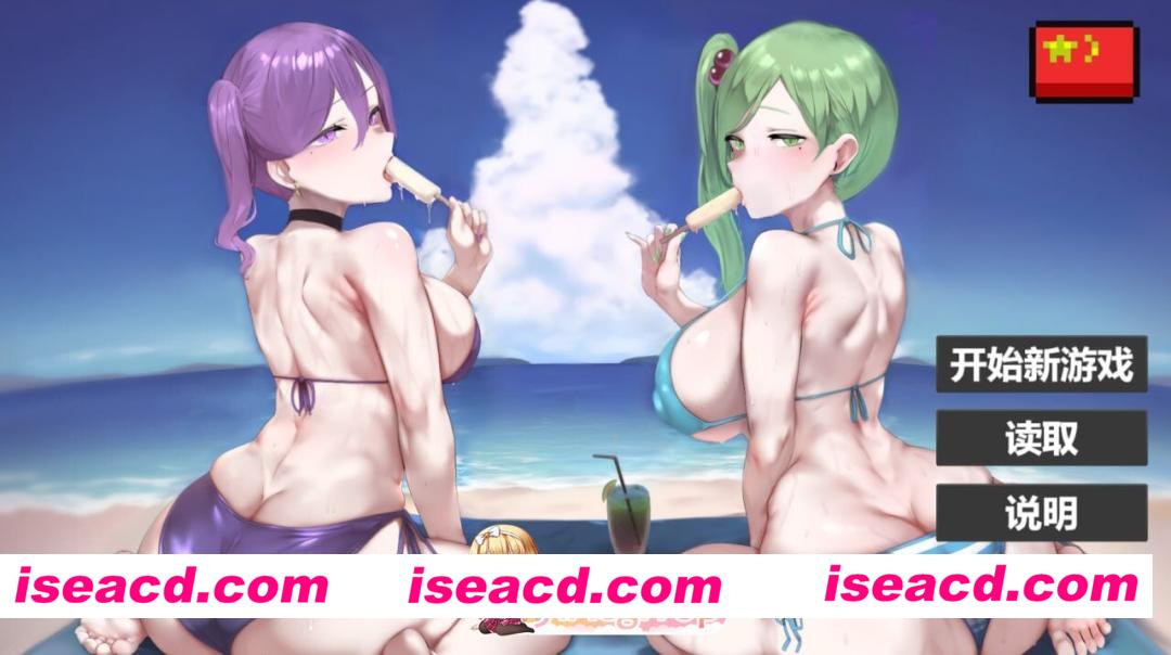 更新[亚洲风SLG/巨乳爆乳] 我又幻想了 I Antasized Again v0.45 官中步兵版+存档 [3.10G][百度]