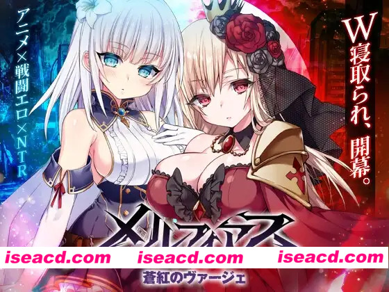 [日系RPG/官中/步兵/PC+安卓joi]MELFIAS－苍红界域 MELFIAS －Azure and Crimson Verge－ メルフィアス 蒼紅のヴァージェ 官方中文步兵版[4.63G]