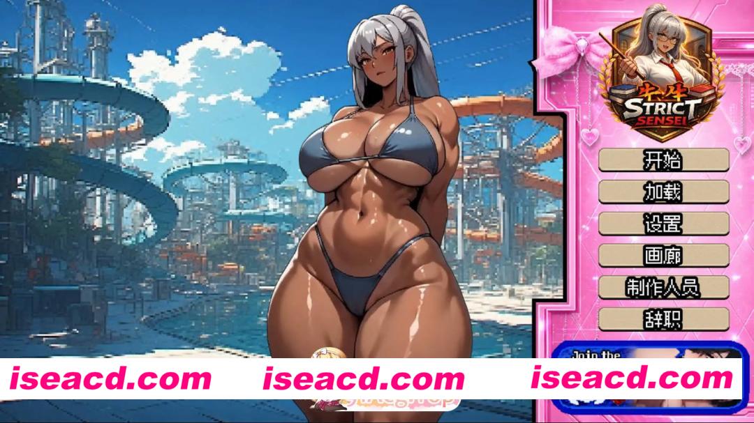 [日系SLG/官方中文/巨乳]严厉的老师  Strict Sensei 1.0 官方中文[FM/百度/微云][100M/新作]