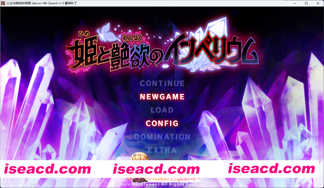 [ADV/汉化] 公主与艳欲的帝国 AI汉化版+存档 [新作] [FM/4.3G/百度]