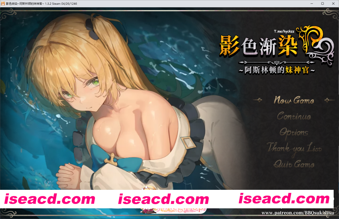 [精品RPG/中文/NTR/CV] 影色渐染~阿斯林顿的妹神官~V1.32 STEAM官方中文正式步兵版+DLC [更新] [FM/4G/百度]