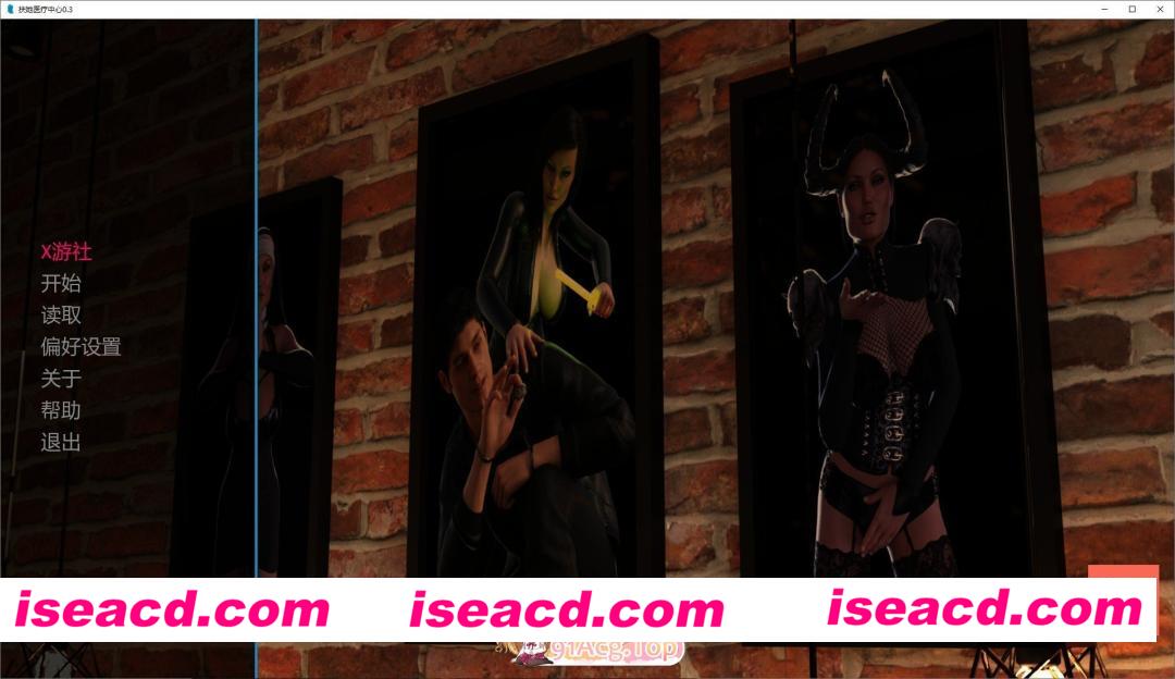 [欧美SLG/AI汉化/3D]扶她医疗中心  Futa Healthcare v0.5 AI汉化版[FM/百度/微云][PC+安卓/3G/更新]