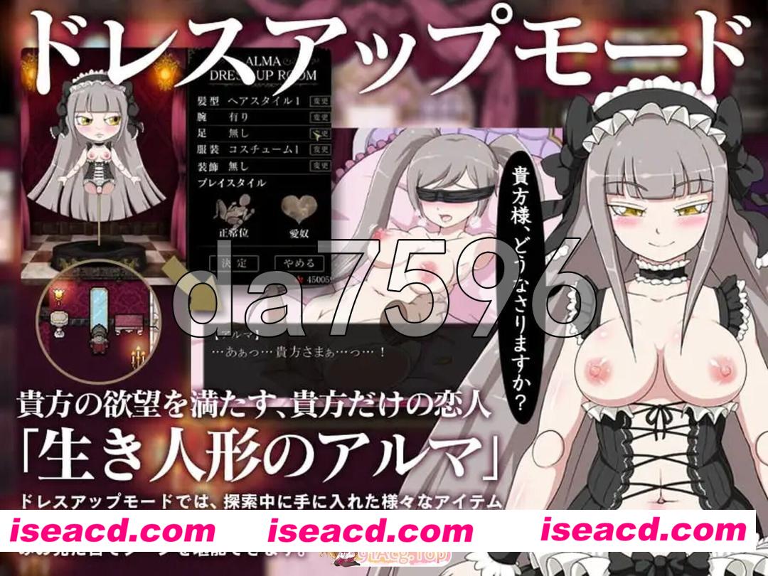 [日式/RPG/官中] THE HEART OF DARKNESS – ザ・ハート・オブ・ダークネス – STEAM官中版 [500M]