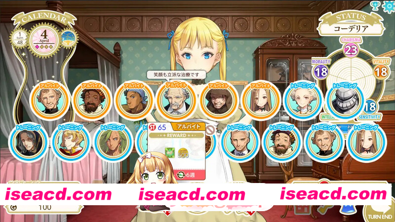 [PC-SLG] 更新[爆款SLG/奇幻/治愈/全年龄]机器之子（MACHINE CHILD(マシンチャイルド)） v1.08.026T 官中版 [2.80G] [BD]