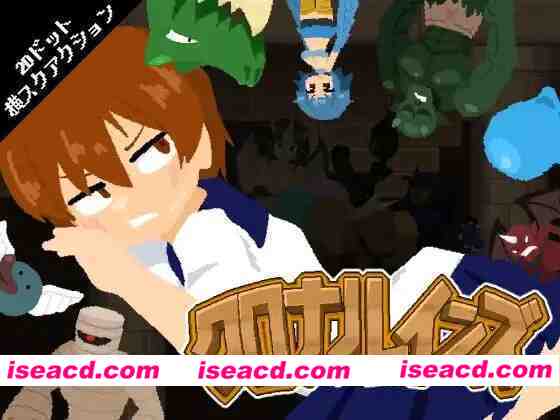 [ACT]  [微云/FM]时之遗迹/クロナルインズ/生肉+动态 pc [2.37G]