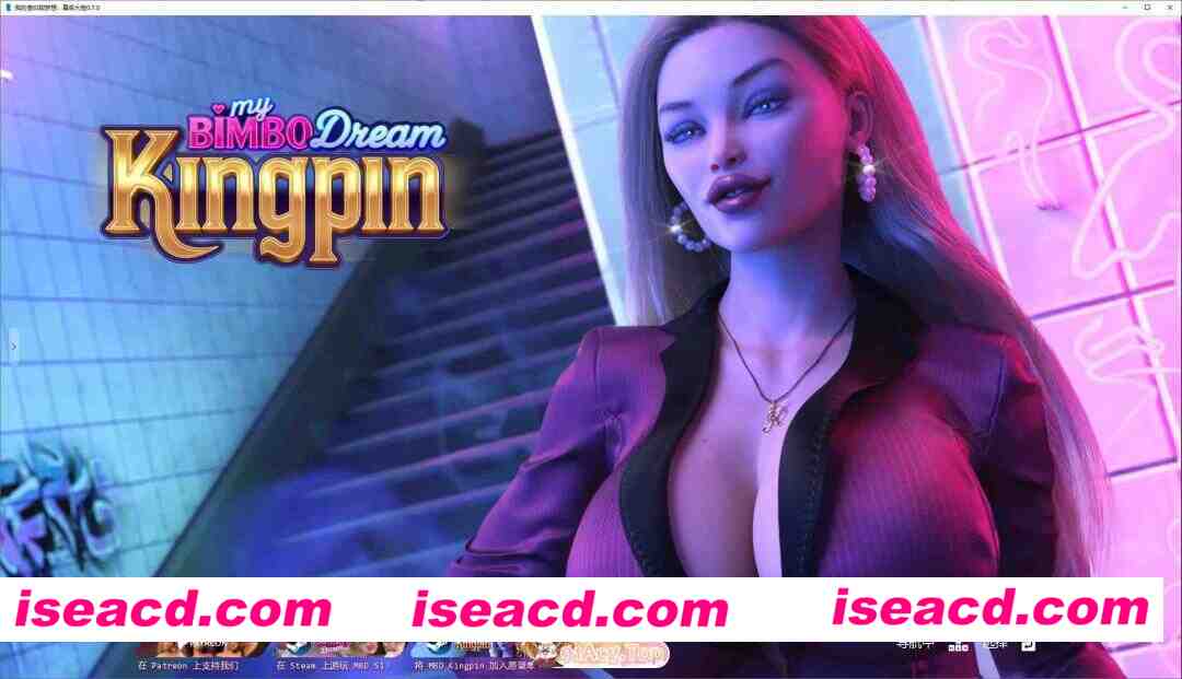 [欧美SLG/汉化/动态]我的傻白甜梦想：幕后大佬V0.7.0 AI汉化版[PC+安卓][FM/8.6G/百度]