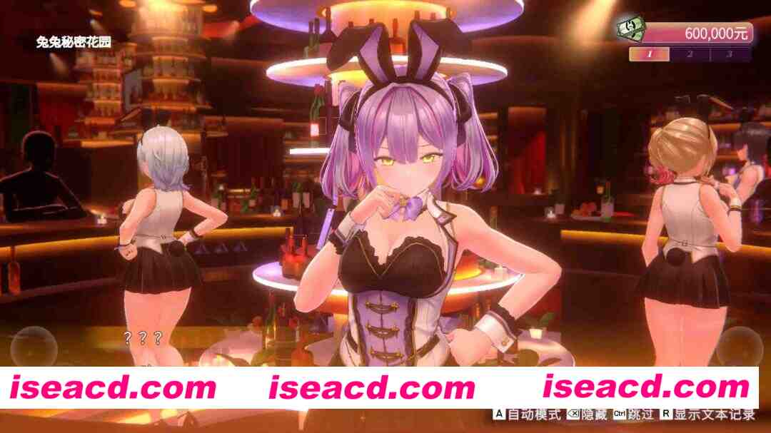 图片[4]-[3D游戏/官中/全动态] 兔兔秘密花园2 バニーガーデン2 V1.01 官方中文版 [4.5G/更新/全CV]-嘤嘤怪之家