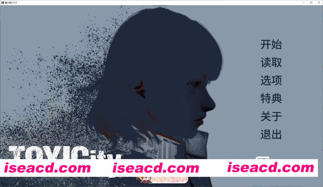 [亚洲SLG/AI汉化/3D]毒力城  ToxiCity 0.17.0 AI汉化版[FM/百度/微云][PC+安卓/3G/更新]