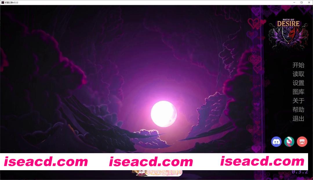 [日系SLG/AI汉化/同人]欲望之路 Path of Desire v0.4.0 AI汉化版[FM/百度/微云][PC+安卓/2G/更新]