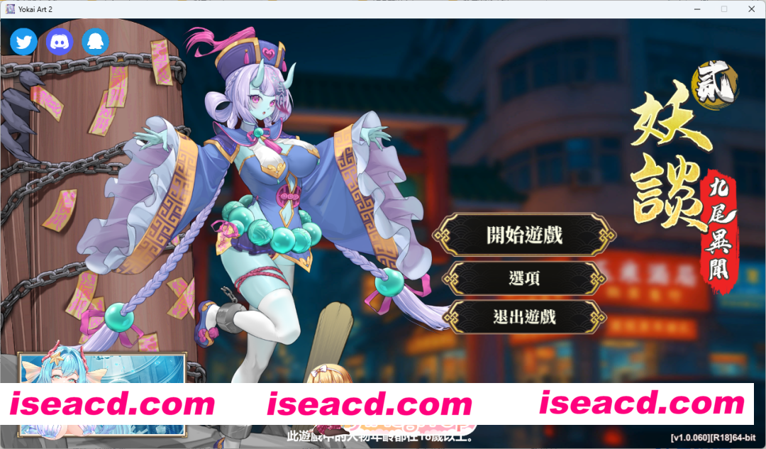 [日系SLG/官方中文/塔防]妖谈2：九尾异闻  Yokai Art 2：Tales of the Nine-Tails 1.0.060 官方中文[FM/百度/微云][1G]