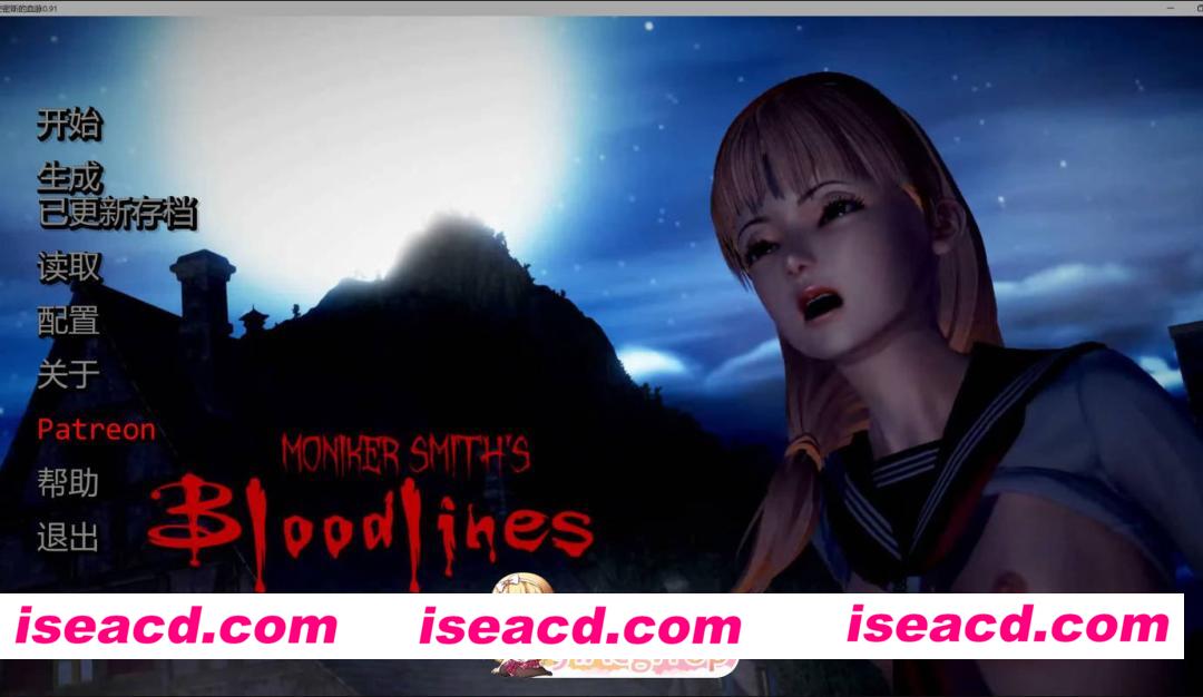 [欧美SLG/AI汉化/熟女]莫尼卡·史密斯的血脉  Moniker Smith’s Bloodlines 0.91 AI汉化版[FM/百度/微云][3G/更新]