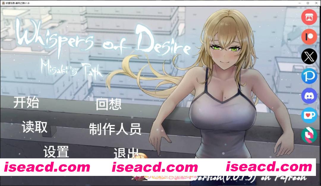[日系SLG/AI汉化/NTR]欲望低语-美咲之路 Whispers of Desire: Misaki’s Path 0.1.8 AI汉化版[FM/百度/微云][PC+安卓/3G/更新]
