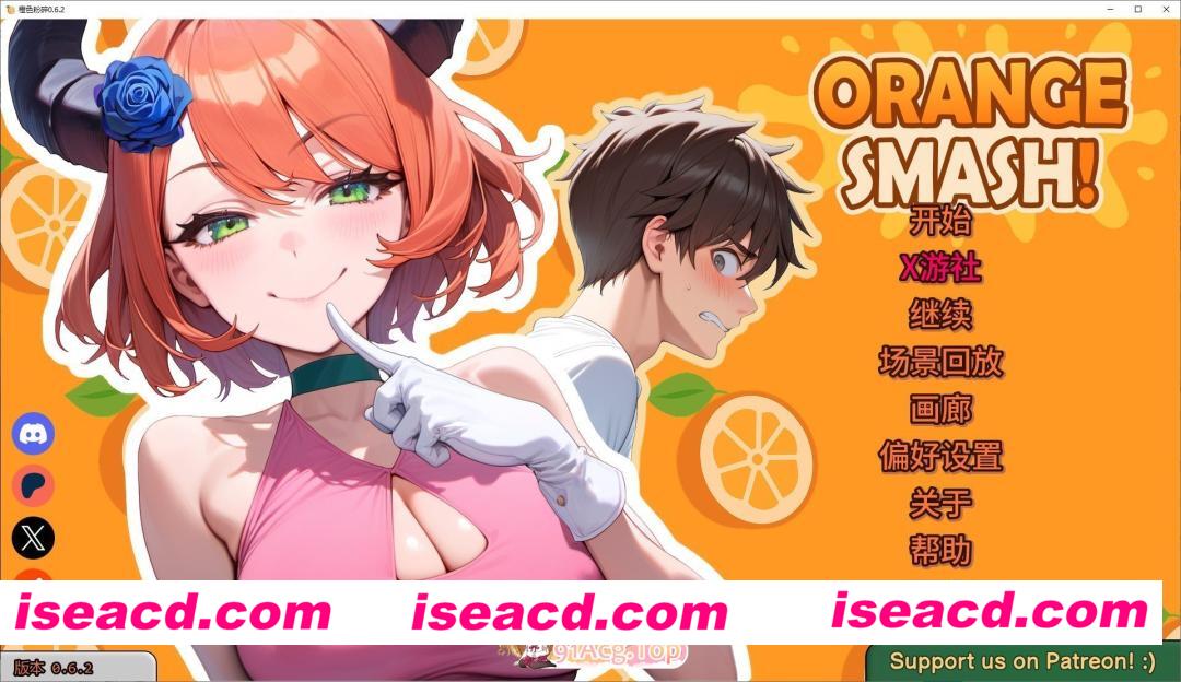 [日系SLG/AI汉化/校园]橙色粉碎  Orange Smash 0.9.1 Public AI汉化版[FM/百度/微云][PC+安卓/2G/更新]