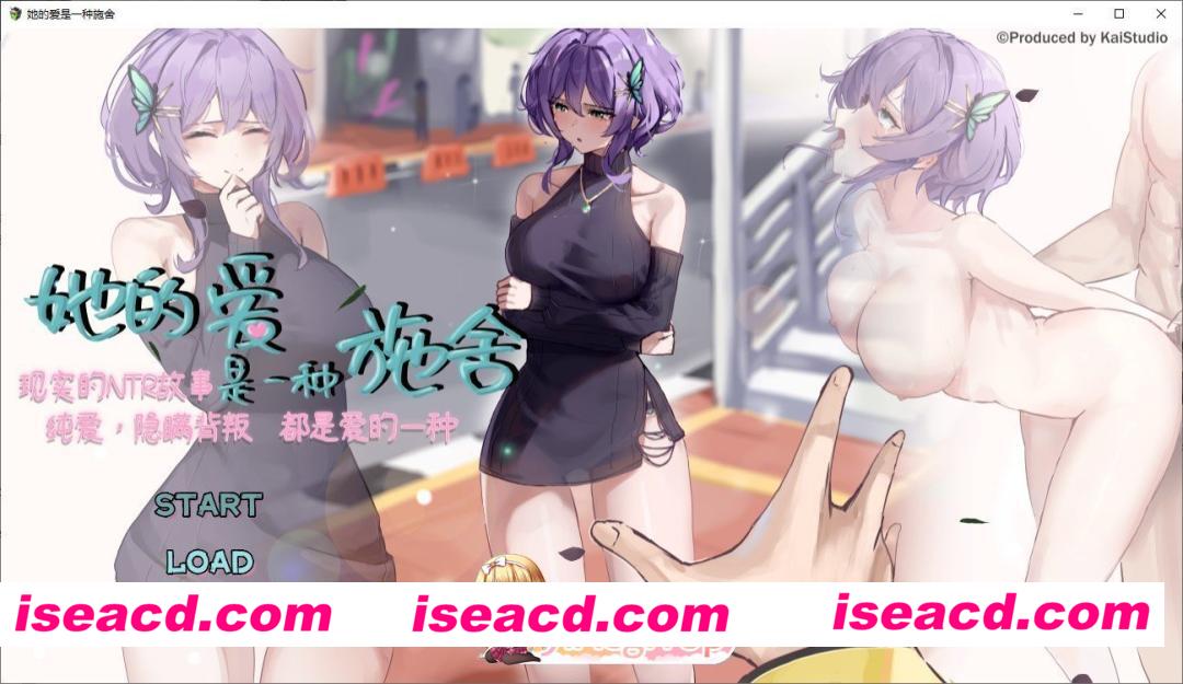 [日系RPG/官方中文/步兵]她的爱是一种施舍1.0 官方中文[FM/百度/微云][1G]