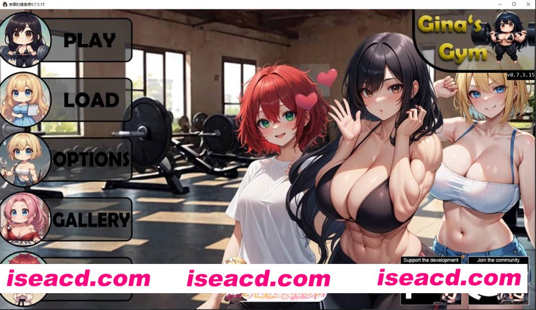 [亚洲SLG/AI汉化/沙盒]吉娜的健身房  Ginas Gym 0.7.3.15 AI汉化版[FM/百度/微云][PC+安卓/6G/更新]