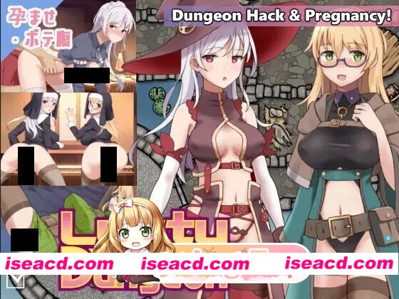 [日系RPG/汉化/奇幻/怀孕/PC]锈蚀地下城 ラスティーダンジョン v1.0s2 Mtool汉化版[1.14G]