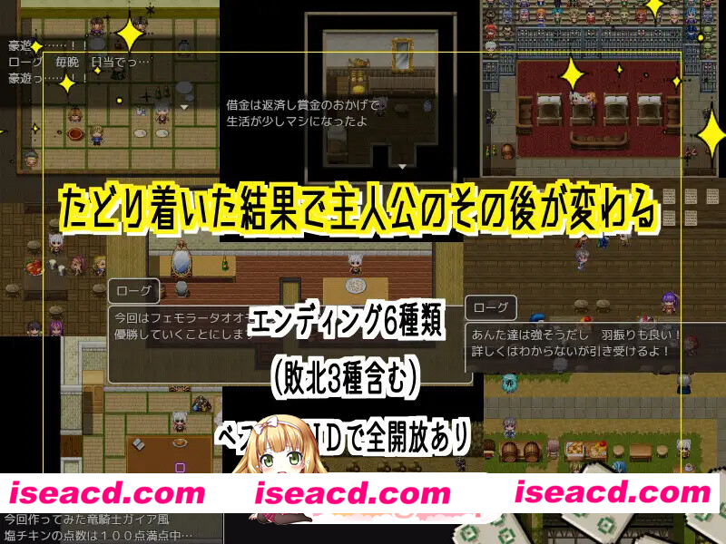 [PC-RPG] 新汉化[迷宫RPG/战斗] 本该靠策划好的迷宫实现一发逆转的…… 企画ものダンジョンで一発逆転のはずだったんだが… Ver1.4 AI汉化版+全回想存…