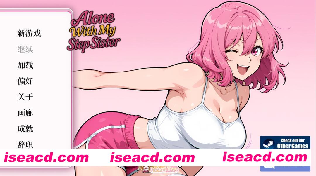 [互动SLG/官中/恋爱模拟/PC]与继妹独处 Alone With my StepSister 官方中文版[523M]