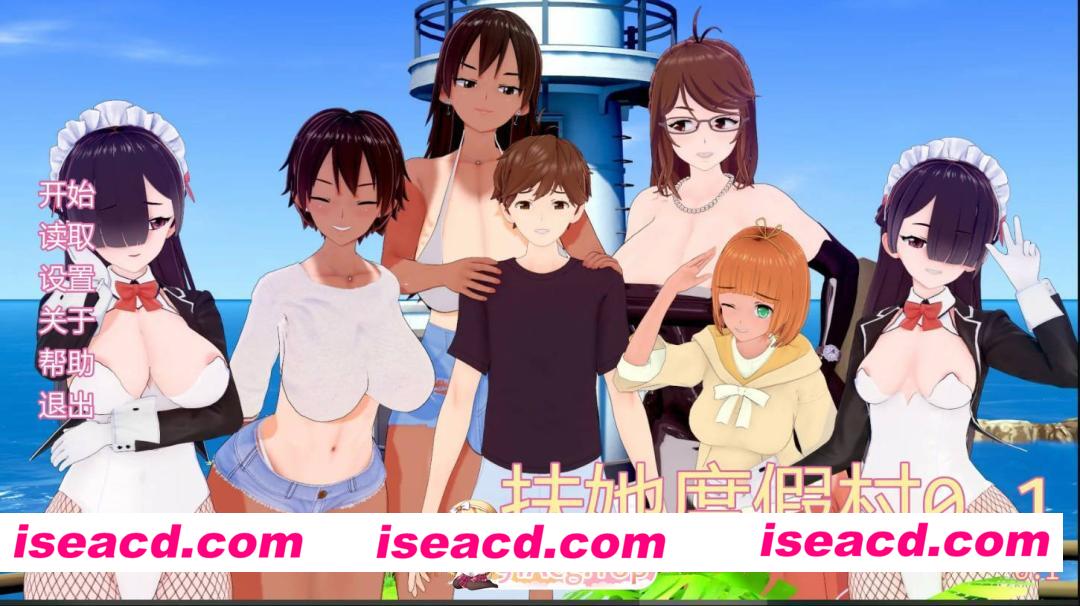 [日系SLG/AI汉化/扶她]扶她度假村  Futanari Island 0.1 AI汉化版[FM/百度/微云][PC+安卓/1G/首发]