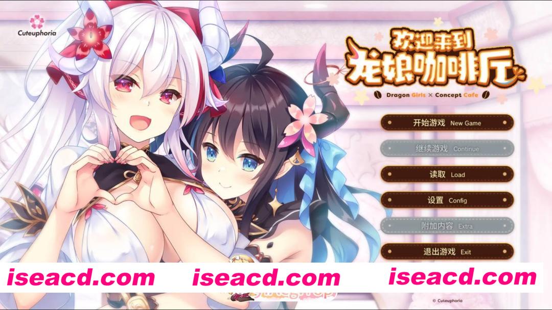 [日系ADV/官方中文/步兵]欢迎来到龙娘咖啡厅1.0 官方中文[FM/百度/微云][3G]