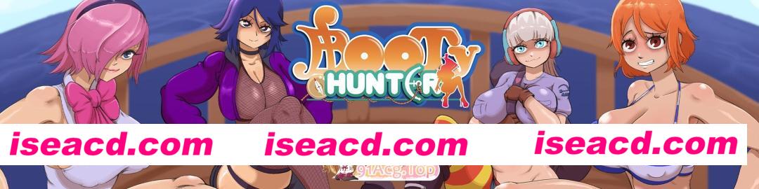 [日系SLG/官中/后宫/PC+安卓]战利品猎人 Booty Hunter Alpha v0.13.4 官方中文版[7G]