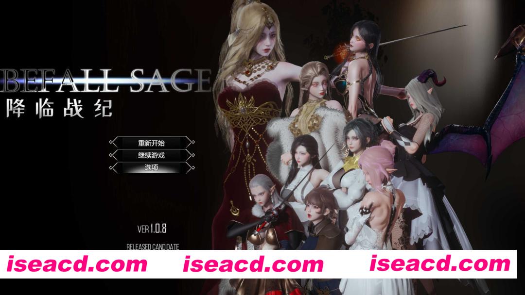 图片[1]-[大作RPG/官中/3D步兵] 降临战纪/Befall Saga Ver1.08 官方中文步兵版  [12G/更新]-嘤嘤怪之家