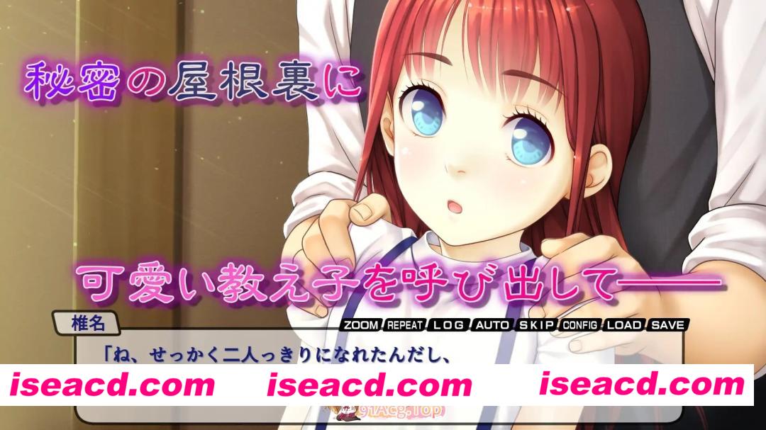 新作[日式ADV/处女/拘束] 阁楼上的色情乐园（伊甸园）～给可爱的女学生初次上女性课程～AI汉化版 [PC+安卓740M][度盘]