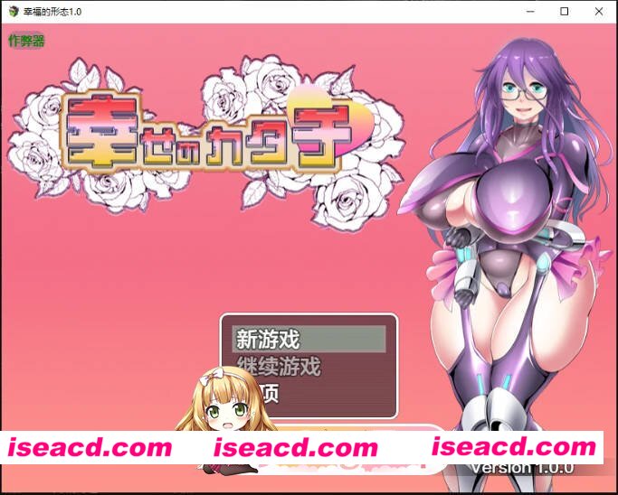 [日系RPG/AI汉化/2D]幸福的形态1.0 AI汉化版[FM/百度/微云][PC+安卓/1G/新作]
