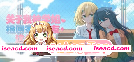 [PC-ADV] [日式ADV/百合/同居] 关于我被学姐捡回家当女友这件事 The Story About How My Senior Took Me Home and Became My Girlfriend 官中版 [1.40G] [BD]