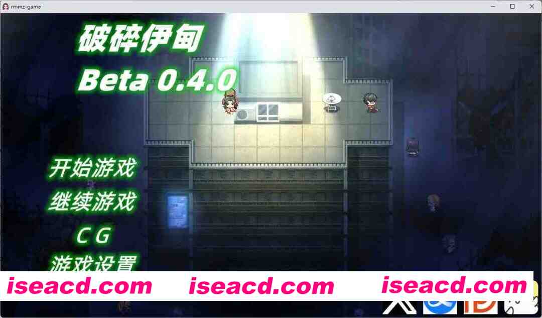 [RPG/中文/NTR/动态] 破碎伊甸 v0.40 官方中文版 [更新] [FM/630M/百度]