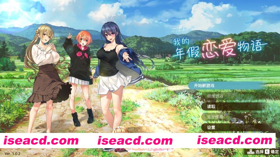 [PC-SLG] [SLG/2D/亚洲]我的年假恋爱物语 Love on Leave 官方中文完结版[PC/1.46G]