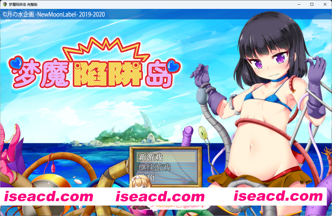 [精品RPG/中文] 梦魔陷阱岛 STEAM官方中文版 [新作] [FM/1.4G/百度]