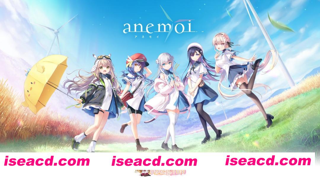 [日系ADV大作/汉化/Key社/PC]风之神 anemoi v1.1 正式版 AI汉化[12.3G/CV]