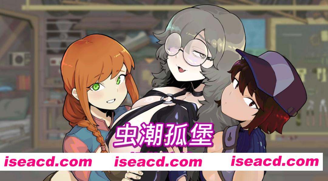 图片[4]-【塔防SLG/官中/动态/PC】虫潮孤堡：机欲防线 Swarm Bunker: Lust Defense Demo v2 官方中文版【1.03G】-嘤嘤怪之家