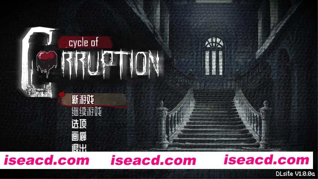 图片[4]-【日系像素ACT/官中/全动态/PC+安卓】腐败之环 Cycle of Corruption v1.0.0a 官方中文版【1.18G】-嘤嘤怪之家