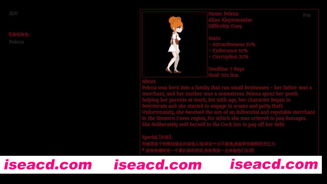 图片[4]-【日系SLG像素/官中/援交/露出/PC】旅馆冒险 客栈冒险 INNVENTURE v1.0 官方中文版【177M】-嘤嘤怪之家