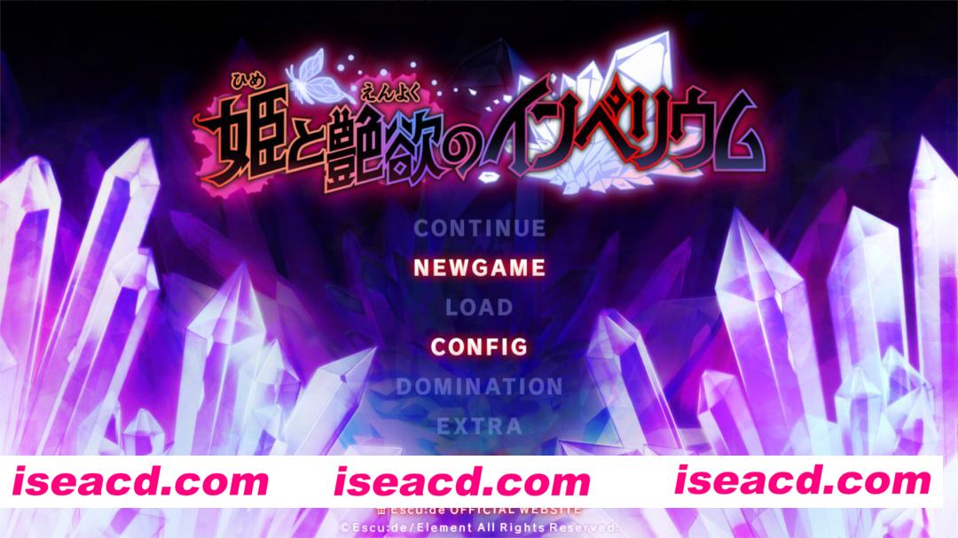 图片[3]-【拔作ADV/汉化/凌RU/PC】公主与艳欲的帝国 姫と艶欲のインペリウム AI汉化版+全CG存档+特典【4.21G/CV】-嘤嘤怪之家