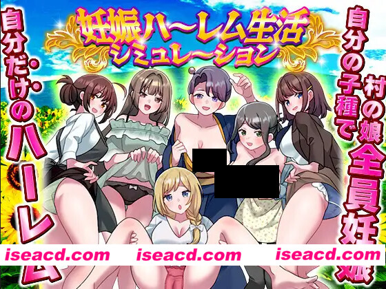 图片[1]-【日系RPG/汉化/后宫/怀韵/PC】怀韵后宫生活模拟器 壬辰ハーレム生活シミュレーション Mtool汉化版【1.05G】-嘤嘤怪之家