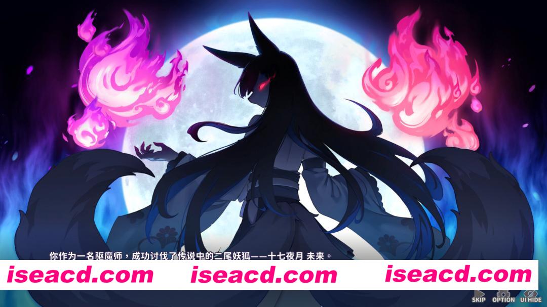 图片[3]-【日系SLG/官中/步兵/PC】妖狐的深夜特训 未来篇 Mirai’s Midnight Training 妖狐の深夜特訓 未来編 官方中文步兵版【540M/CV】-嘤嘤怪之家