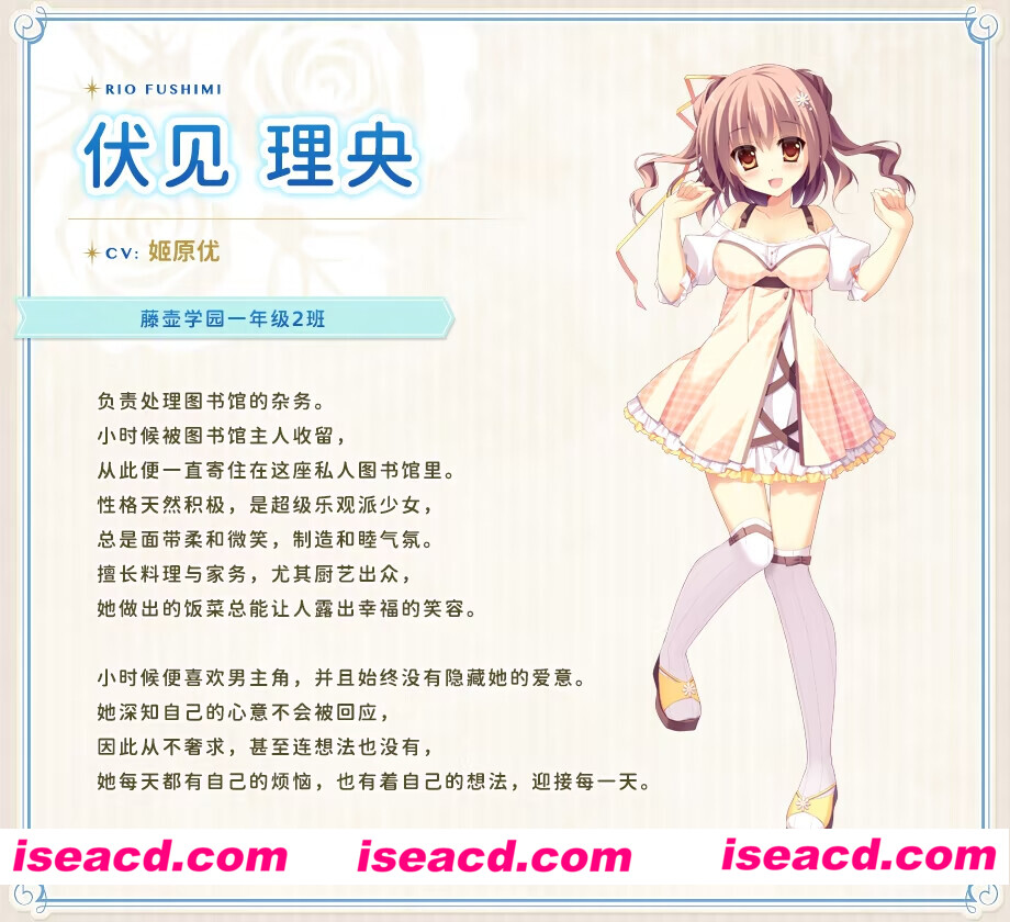 图片[7]-【拔作ADV/官中/恋爱/PC】纸上的魔法使 紙の上の魔法使い 官方中文版+全CG存档【3.59G/CV】-嘤嘤怪之家